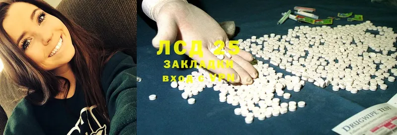 купить  сайты  Чита  ЛСД экстази ecstasy 