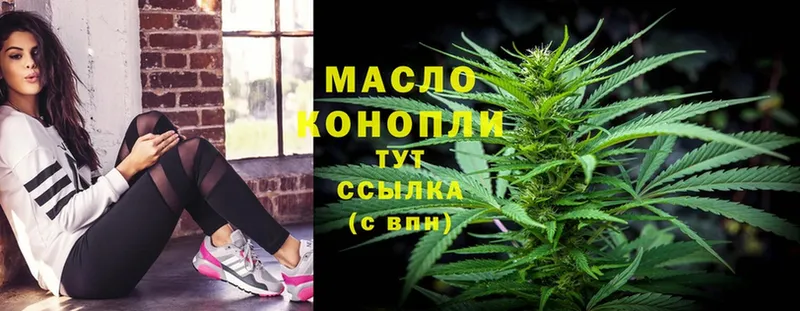 где купить наркотик  Чита  ТГК THC oil 